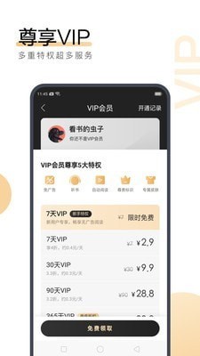 欧宝娱乐官网APP